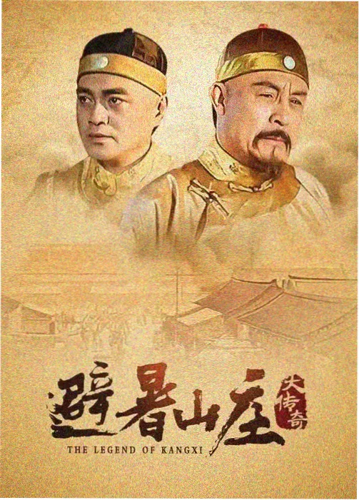 5g影视治愈系剧集南方来信